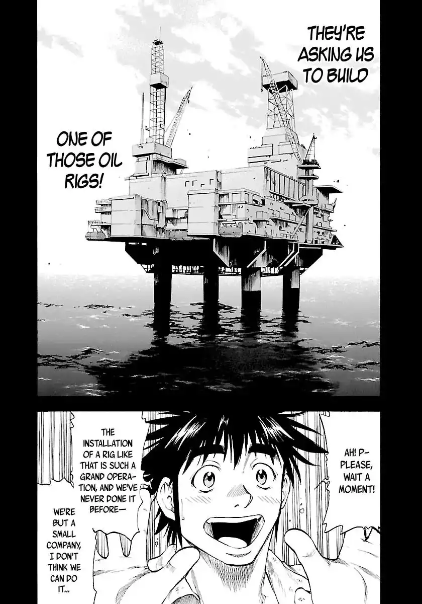 Waga Na wa Umishi Chapter 131 10